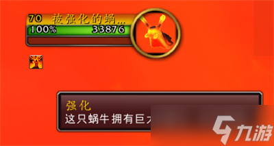 《魔兽世界》10.0空的岩浆壳位置介绍
