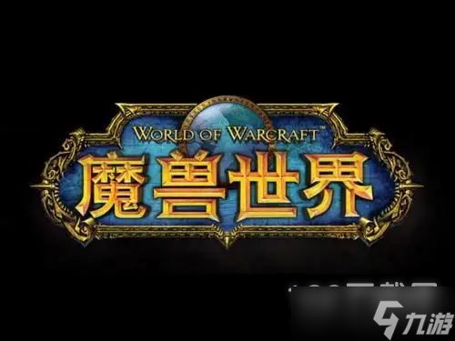 《魔兽世界》10.0厉害的龙颅任务怎么完成