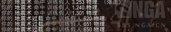 《魔兽世界》10.0元素萨套装效果介绍
