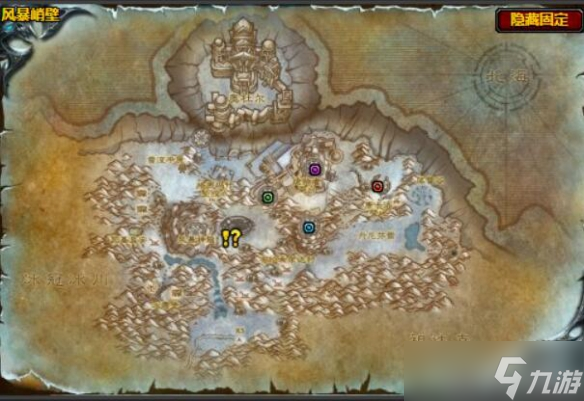 《魔兽世界》wlk泰坦的命运任务怎么完成?泰坦的命运任务完成方法介绍