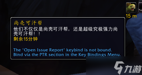 魔兽世界10.0巨壳可汗位置及击杀方法