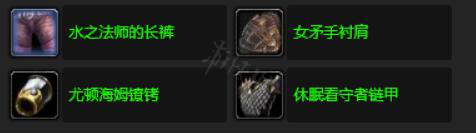 《魔兽世界》wlk恐怖之水任务怎么做?恐怖之水任务方法介绍