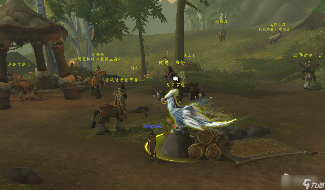 《魔兽世界》10.0戈多罗托的解谜怎么过