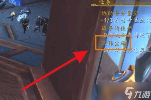 魔兽世界宏伟宝库奖励怎么领取?魔兽世界宏伟宝库奖励怎么领取的方法