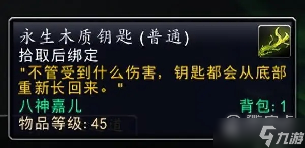 魔兽世界10.0沉眠熏香获取攻略