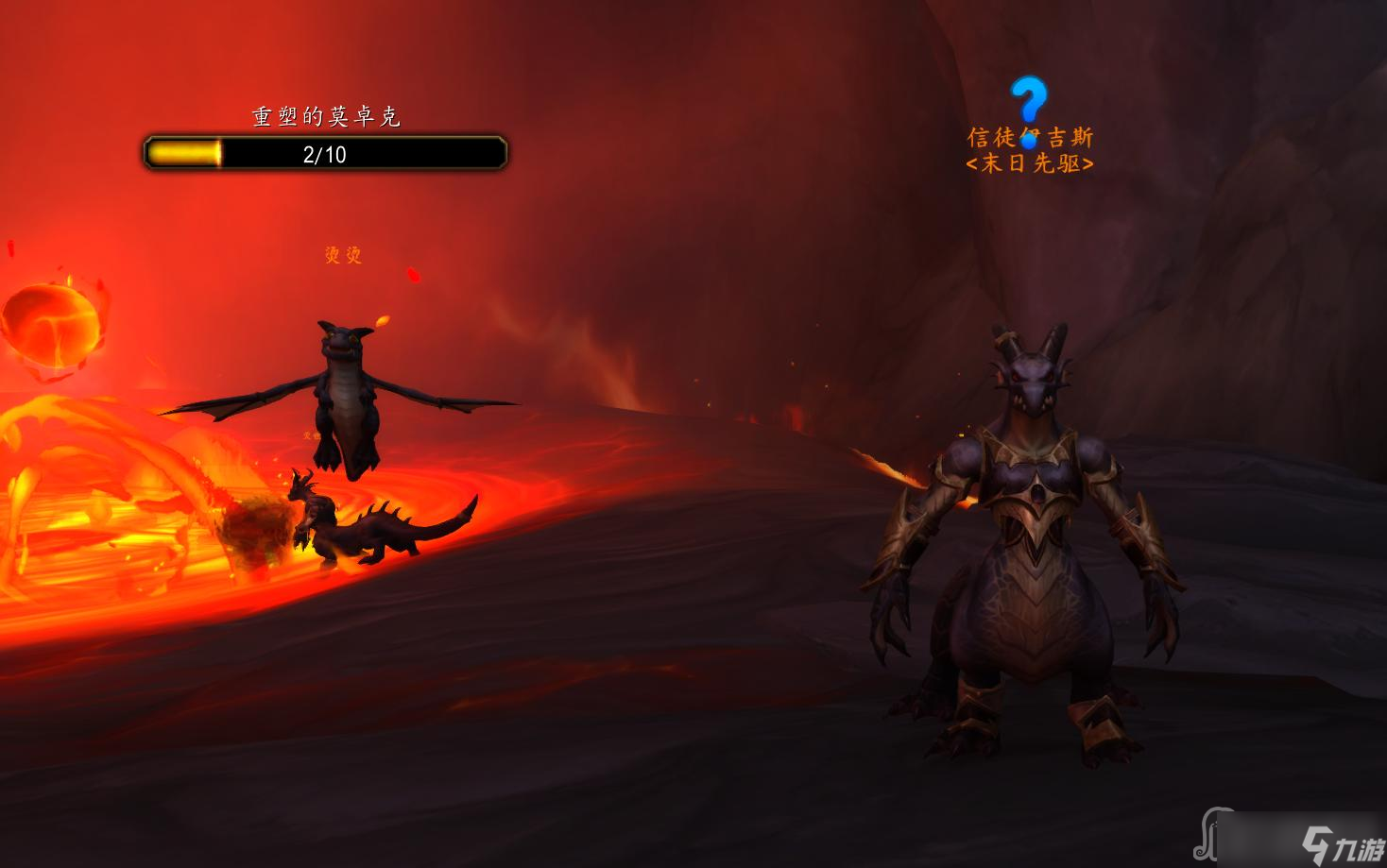 《魔兽世界》绝顶焰翼鸦位置分享