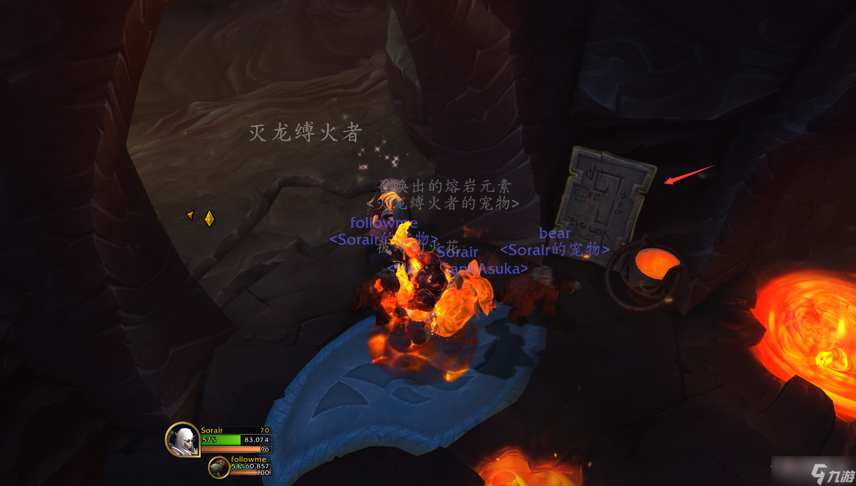 《魔兽世界》10.0版本围攻灭龙要塞凿刻记录成就完成方法