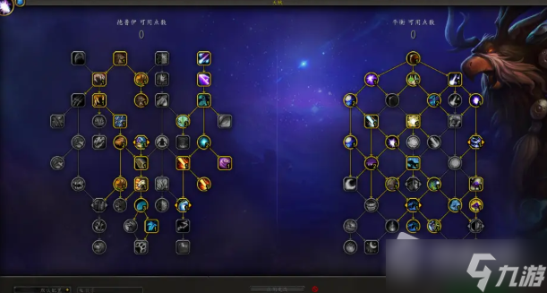 《魔兽世界》10.0前夕鸟德玩法攻略