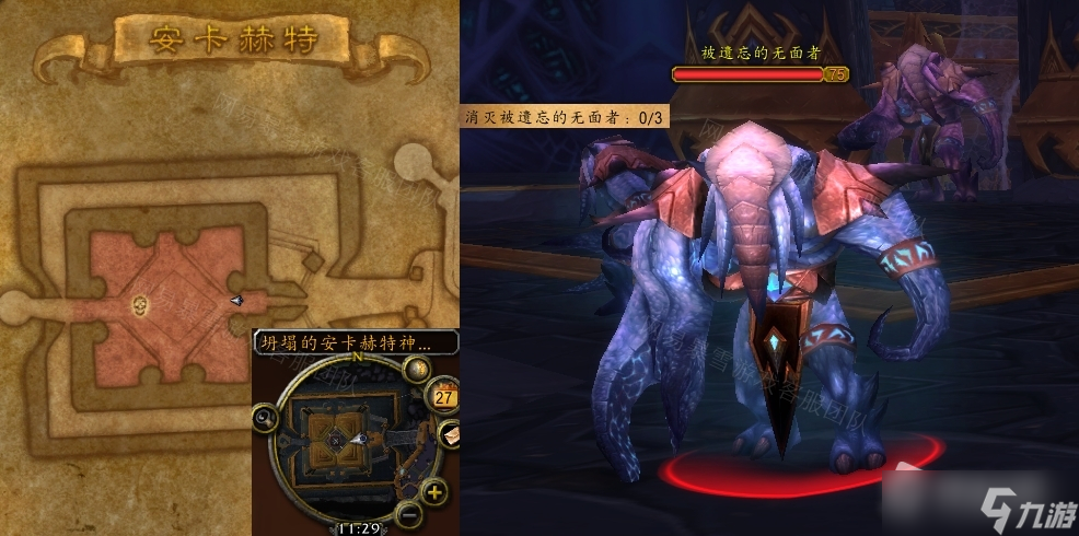 《魔兽世界》怀旧服wlk无面者任务攻略