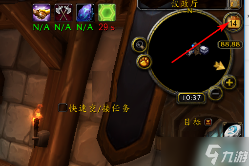 魔兽世界10.0时空漫游怎么进 魔兽世界10.0时空漫游怎么进