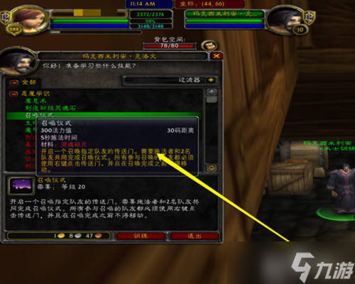 魔兽世界拉新人?魔兽世界如何拉人