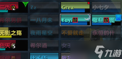 《魔兽世界》10.0前夕插件推荐