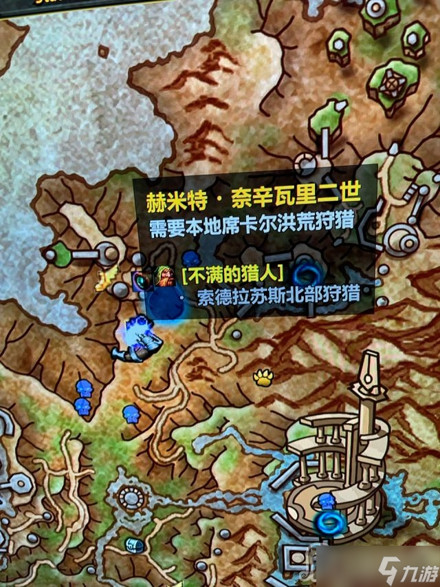 《魔兽世界》10.0奈辛瓦里二世位置