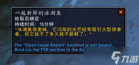 《魔兽世界》10.0巨壳可汗的诱饵在哪