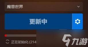 《魔兽世界》10.0游戏报错一直初始化解决方法攻略