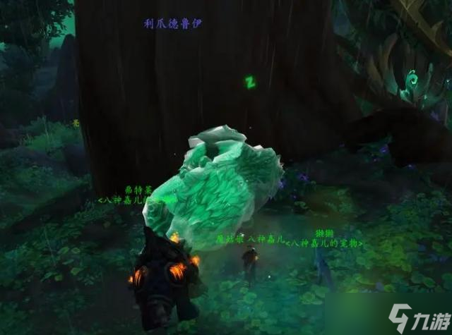 魔兽世界10.0美梦蘑菇有什么用