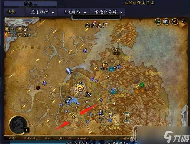 《魔兽世界》我的集合玩具获得位置分享