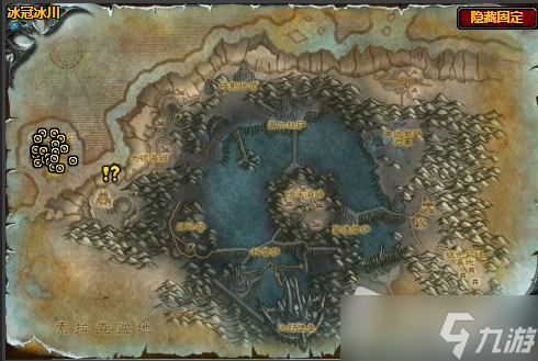 《魔兽世界》怀旧服wlk收集情报任务怎么做