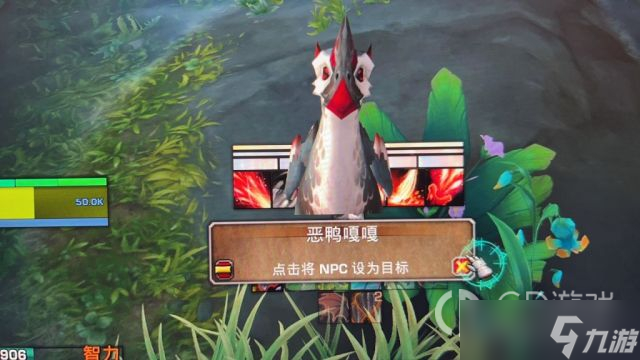《魔兽世界》10.0恶鸭嘎嘎召唤方法