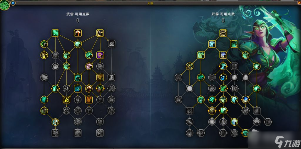 《魔兽世界》10.0前夕奶僧怎么玩