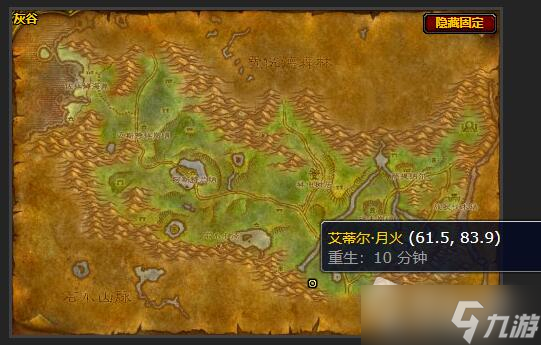 《魔兽世界》怀旧服wlk战歌远征军军需官位置一览