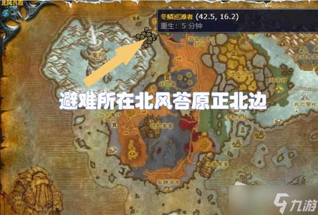 《魔兽世界》怀旧服WLK速刷海妖之泪方法