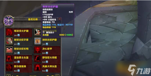 魔兽世界wlkp2什么时候开?wowwlkP2阶段开放时间
