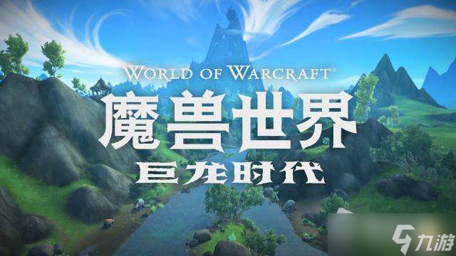 《魔兽世界》10.0前夕射击猎天赋加点推荐