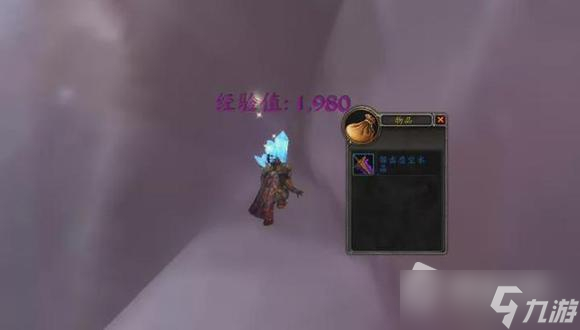 《魔兽世界》10.0冲级攻略