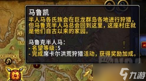 魔兽世界每周奖励宝箱?魔兽世界10.0周常箱子任务攻略
