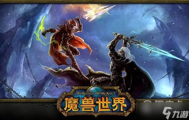 《魔兽世界》10.0新手入坑指南