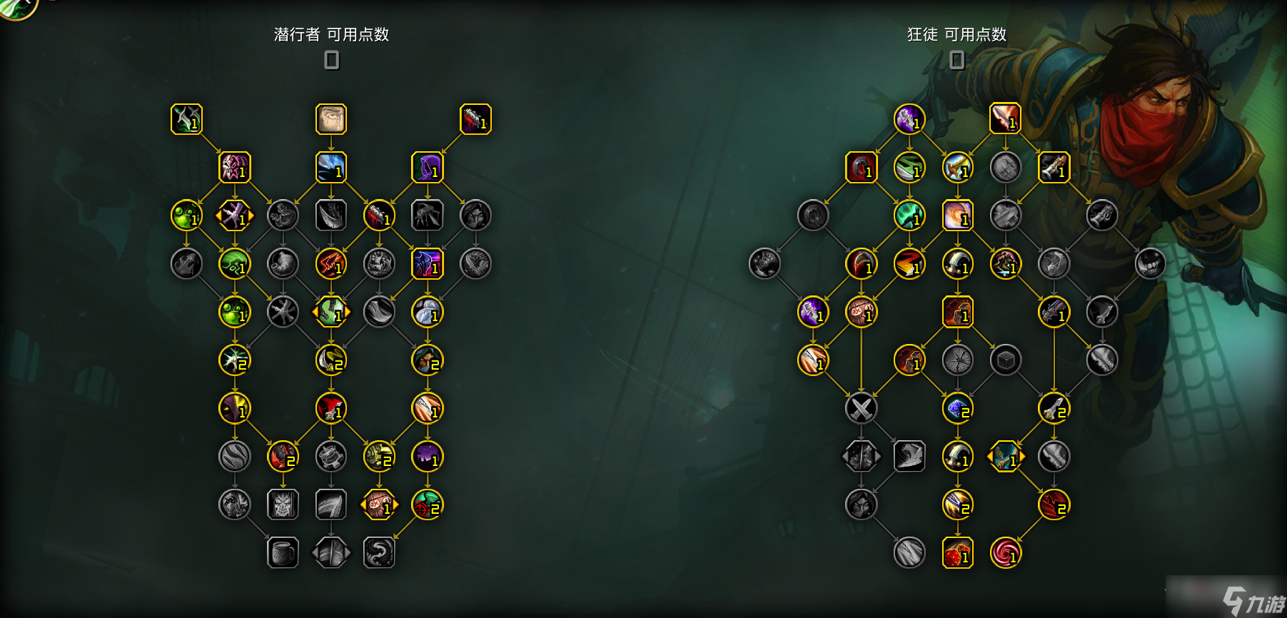 《魔兽世界》10.0前夕狂徒贼天赋加点推荐