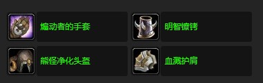 《魔兽世界》怀旧服wlk可能的关联任务攻略