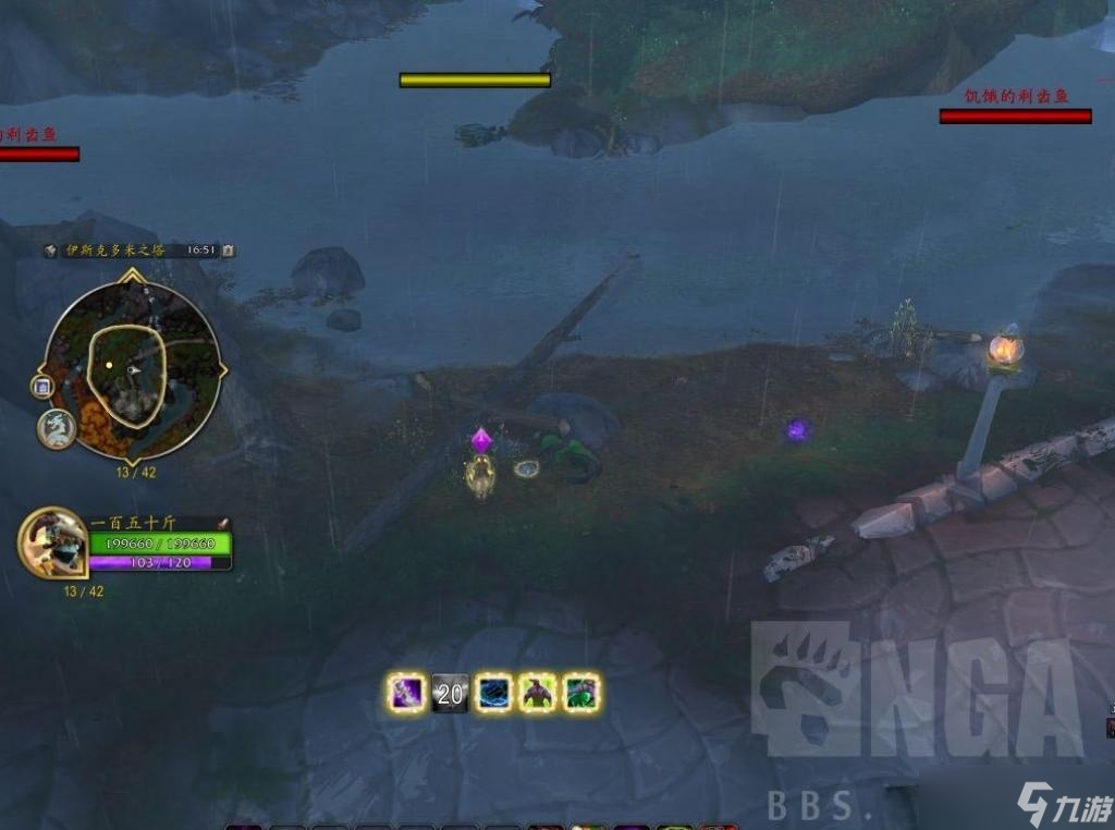 魔兽世界10.0就是不给世界任务5个神器在哪