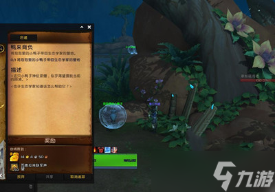 《魔兽世界》10.0一起学鸭叫第三只鸭子坐标