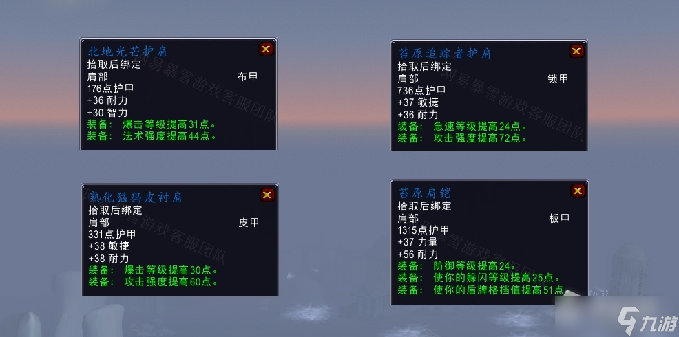 《魔兽世界》怀旧服wlk他们丝毫不感到羞愧吗任务攻略