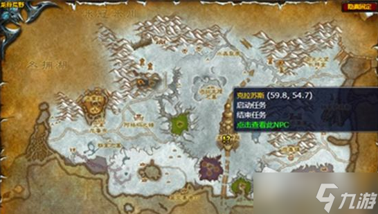 《魔兽世界》永恒之眼的审判任务攻略