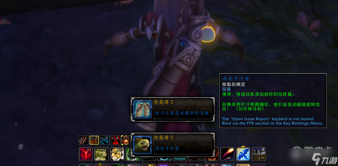 《魔兽世界》10.0巨壳可汗位置坐标一览