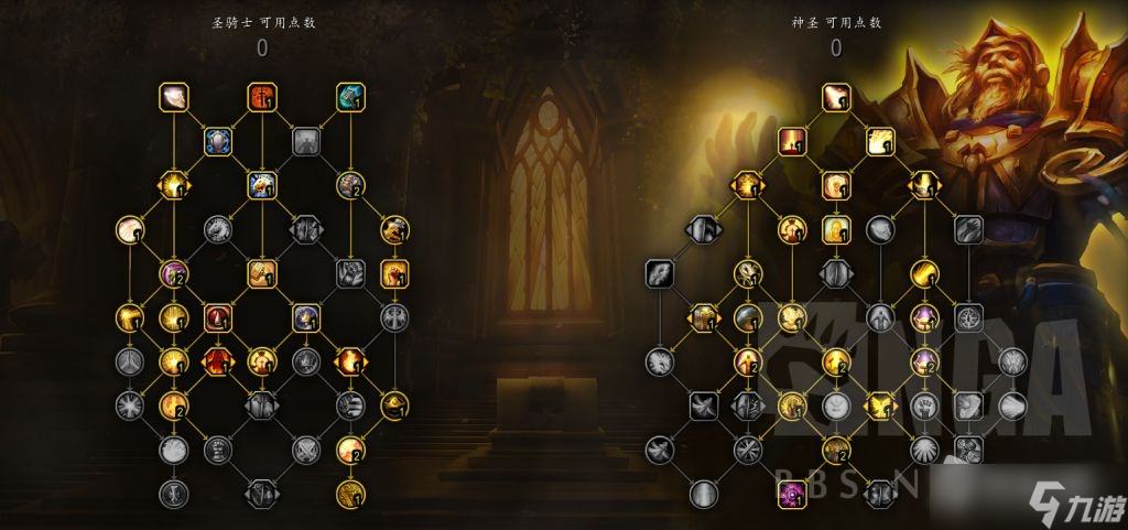 《魔兽世界》10.0奶骑天赋加点推荐