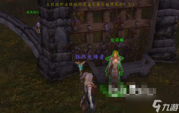 魔兽世界转职任务,魔兽世界牧师职业任务攻略