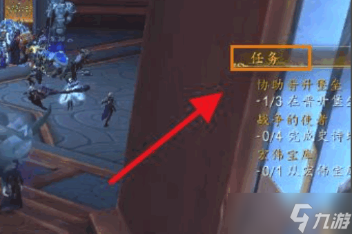 魔兽世界宏伟宝库奖励怎么领取?魔兽世界宏伟宝库奖励怎么领取的方法
