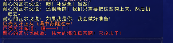 《魔兽世界》10.0巨壳可汗的诱饵在哪