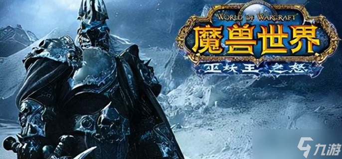 魔兽世界wlk生命结晶速刷攻略