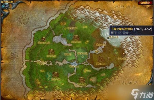 《魔兽世界》怀旧服wlk力挽狂澜任务完成方法