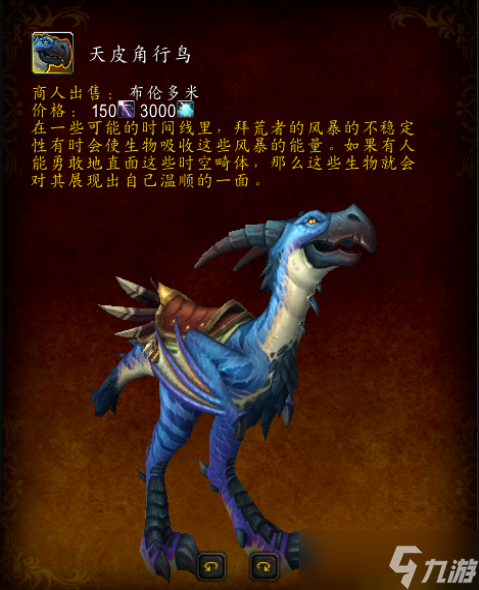 魔兽世界2023年更新计划一览 魔兽世界2023年更新计划一览