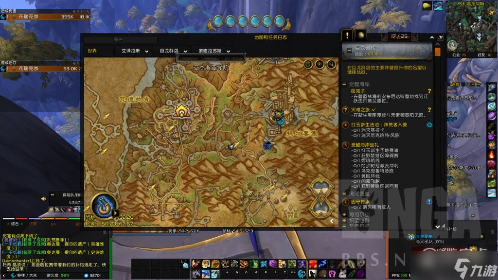 《魔兽世界》10.0豆腐心肠接任务位置介绍