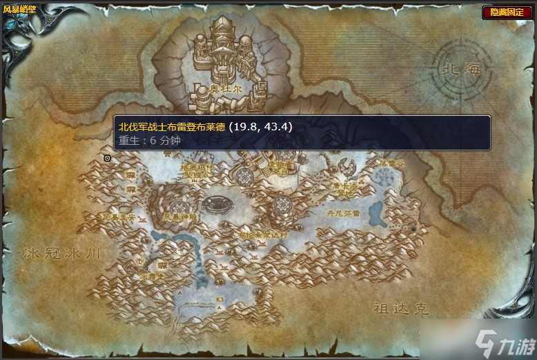 《魔兽世界》怀旧服wlk阿达尔的恩赐任务攻略