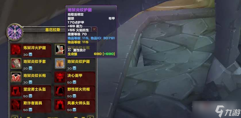 魔兽世界wlkp2阶段开放时间一览