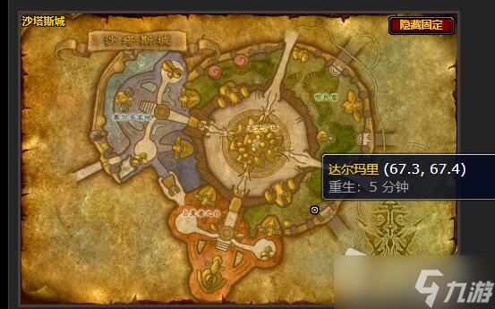 《魔兽世界》怀旧服wlk制皮鼓在哪学