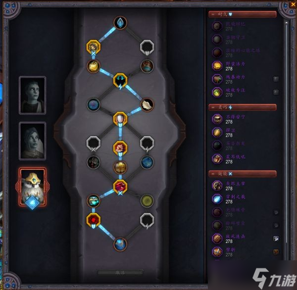 《魔兽世界》10.0前夕PVE攻略 PVE怎么玩?